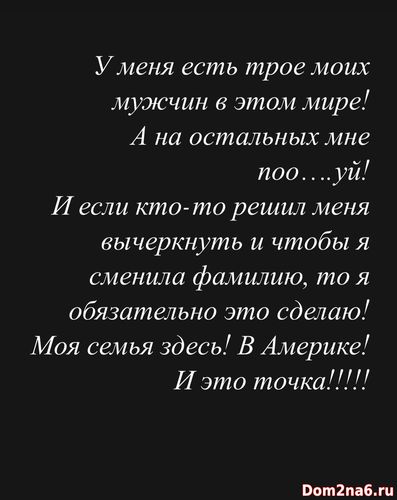 Родственники не хотят общаться с Оксаной Ряской