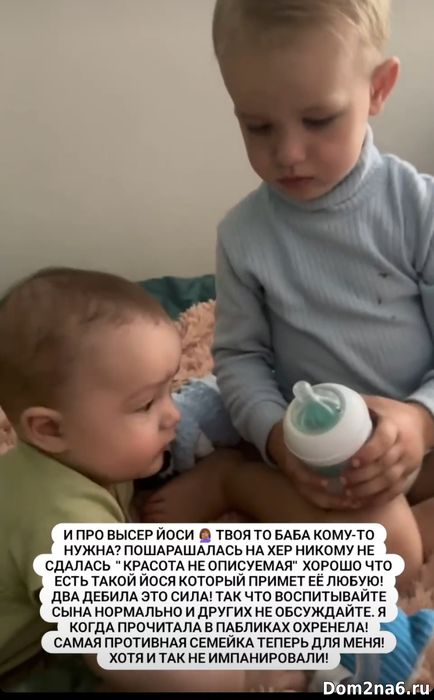 Мама Клавы Безверховой считает, что у Саши Черно злой ребёнок