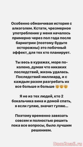 Саша Черно пишет