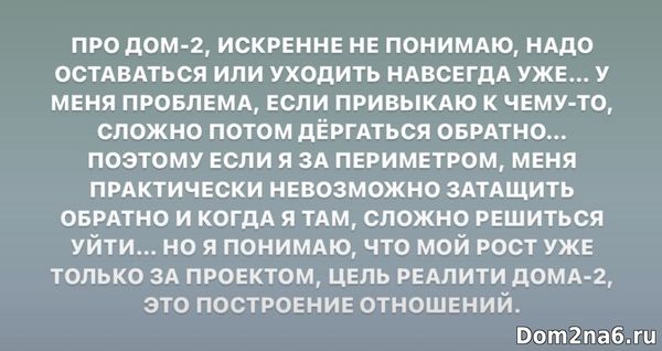 Саша Черно не знает как восстановить отношения с мужем