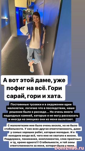 Саша Черно пишет