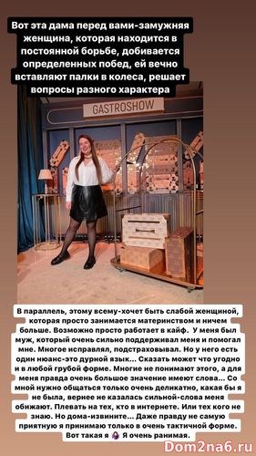 Саша Черно пишет