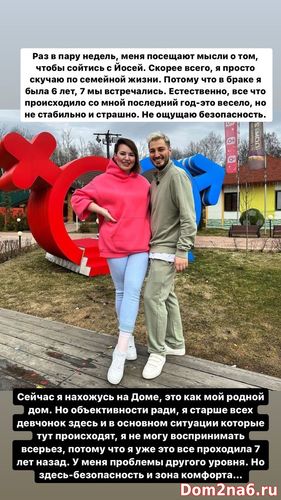 Саша Черно пишет