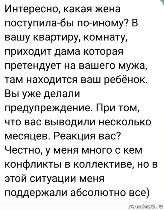 Саша Черно рассказала, почему получила от мужа и побила Настю Осипову