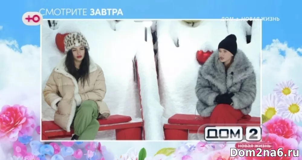 Анонс на 17.12.2024 Что будет завтра в эфире дом 2