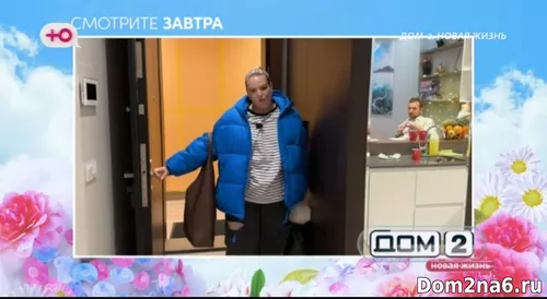Елена Шлома