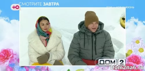 Илья Яббаров и Лена Тепловодская
