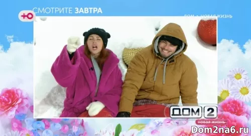 Сергей Хорошев и Клава Безверхова