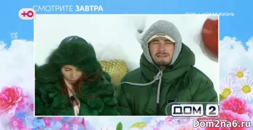 Сергей Хорошев и Клава Безверхова