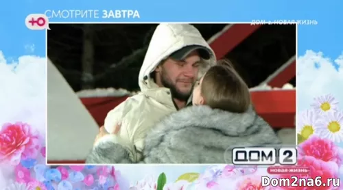 Яна Тырлышкина