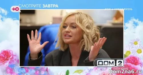 Элина Рахимова