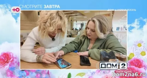 Лена Шлома