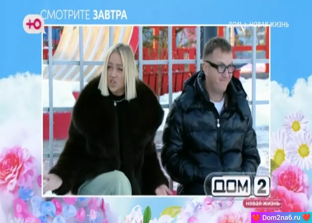 Анонс на 16.01.2025 Что будет завтра в эфире дом 2