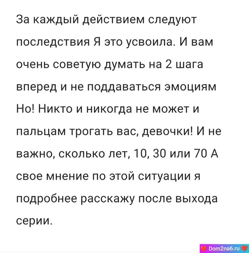 Лена Шлома пишет