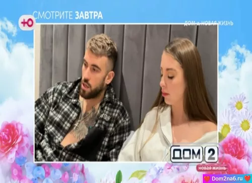 Игорь Григорьев и Катя Квашникова