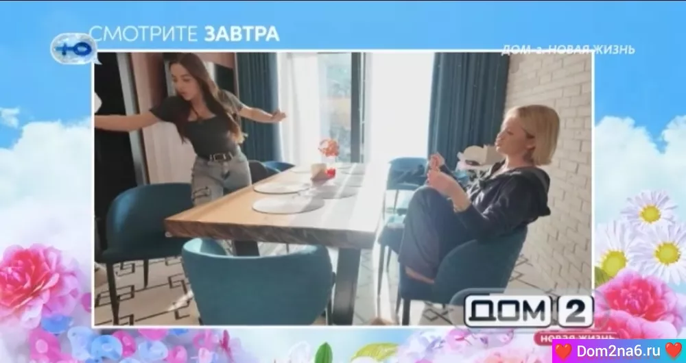 Анонс на 10.02.2025 Что будет завтра в эфире дом 2