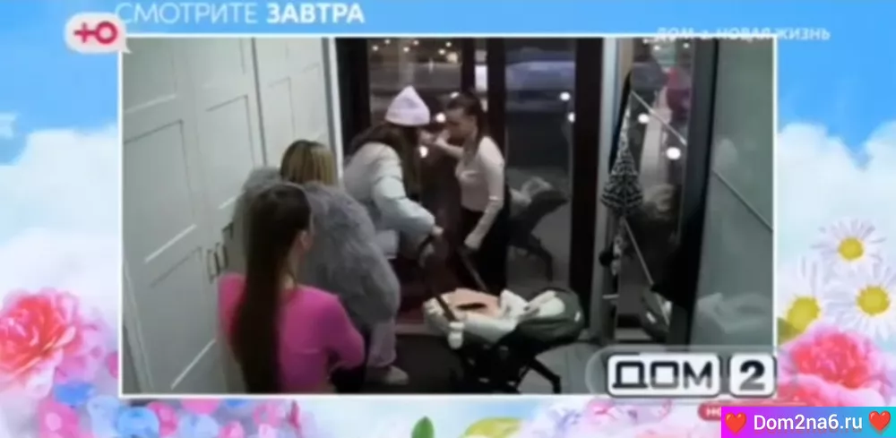 Анонс на 26.01.2025 Что будет сегодня в эфире дом 2