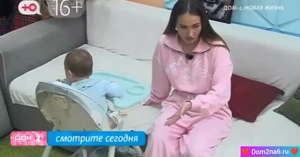 Дом-2 Любовь в сити (эфир дом 2 за 26.01.2025)