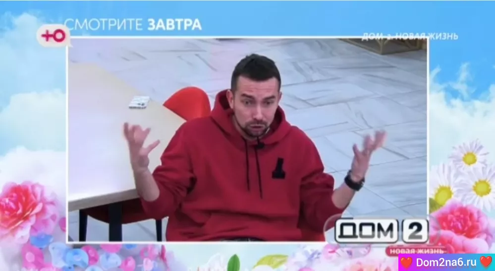 Анонс на 8.02.2025 Что будет завтра в эфире дом 2