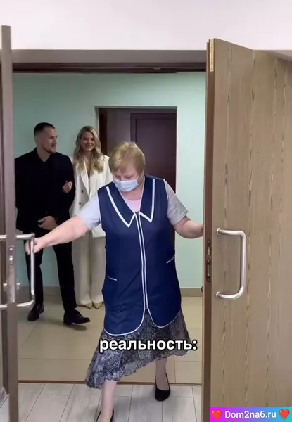 Федор и Анита Стрелковы