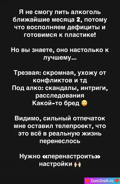 Саша Черно пишет