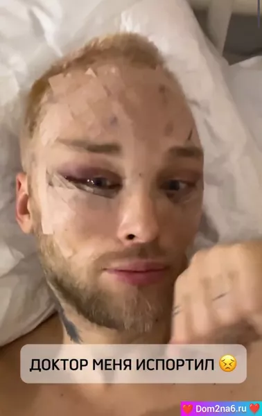 Егор Холявин
