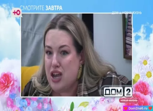 Лена Шлома