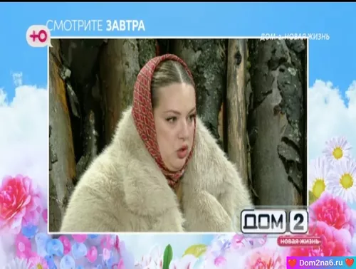 Лена Шлома