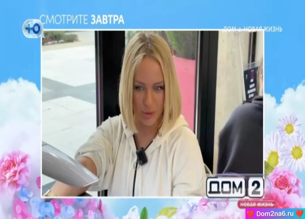 Анонс на 27.02.2025 Что будет завтра в эфире дом 2