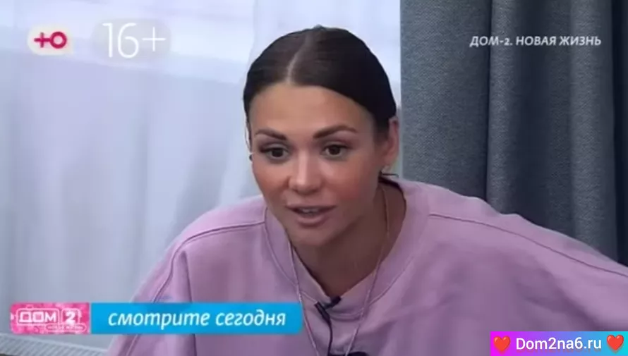 Дом-2 Каникулы в Сочи. Вечерний эфир дом 2 за 22.02.2025
