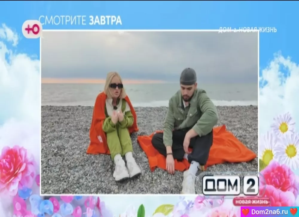 Анонс на 22.02.2025 Что будет завтра в эфире дом 2