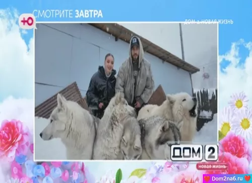 Игорь Григорьев и Катя Квашникова