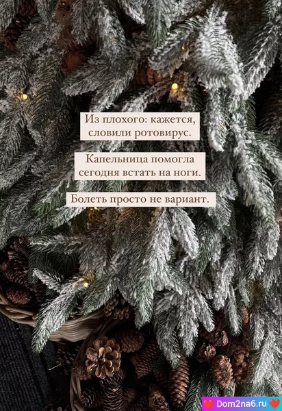 Яна Фиткевич пишет