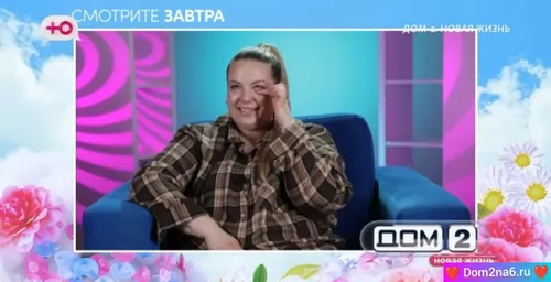 Лена Шлома