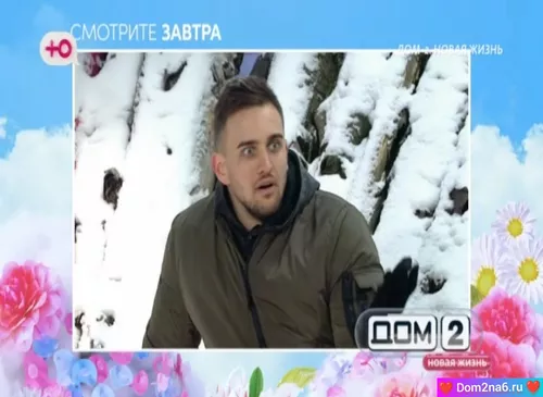 Денис Топорин