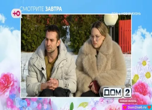 Вадим Ползов и Лена Шлома