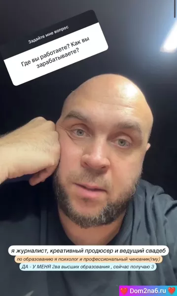 Глеб Жемчугов ответил на вопросы
