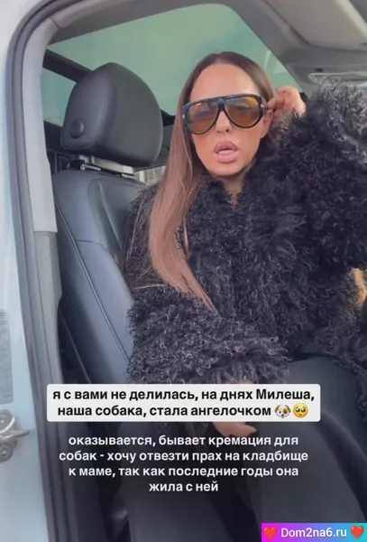 Юля Ефременкова