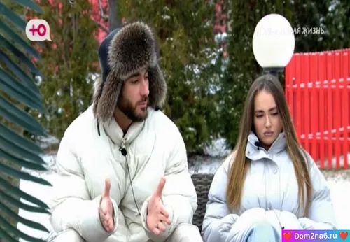 Дом-2 Каникулы в Сочи. Вечерний эфир дом 2 за 20.02.2025