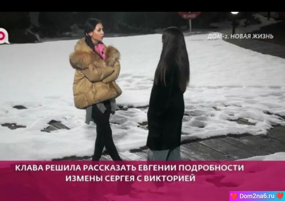 Дом-2 после заката. Ночной эфир дом 2 за 10.03.2025