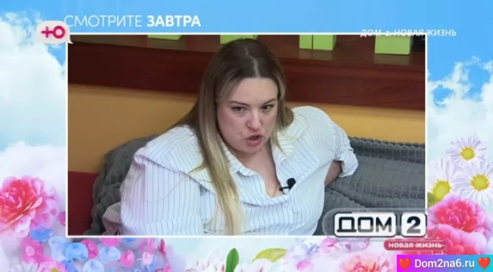 Анонс на 1.03.2025 Что будет завтра в эфире дом 2