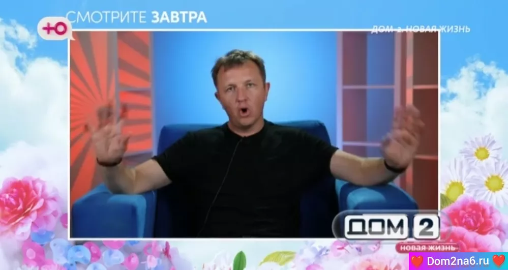 Анонс на 7.03.2025 Что будет завтра в эфире дом 2