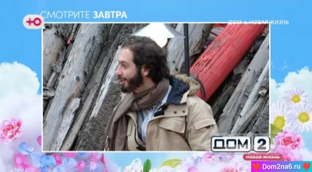 Анонс на 19.03.2025 Что будет завтра в эфире дом 2