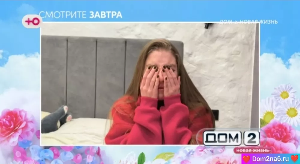 Анонс на 5.03.2025 Что будет завтра в эфире дом 2