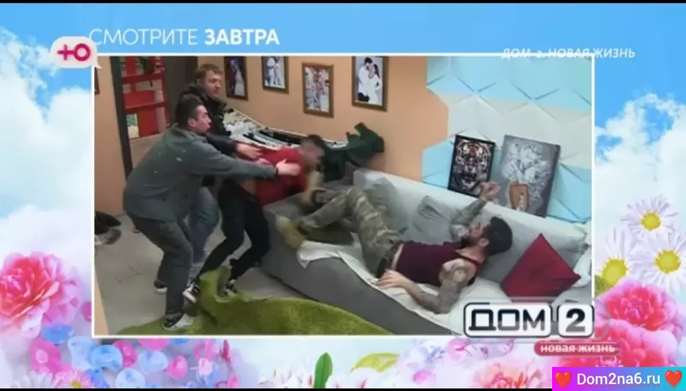 Анонс на 17.03.2025 Что будет завтра в эфире дом 2