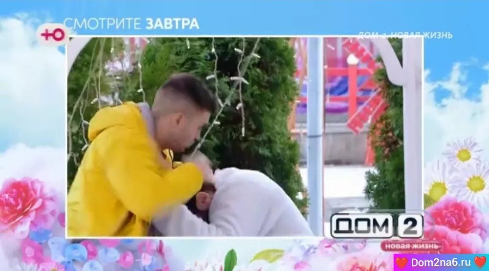 Анонс на 18.03.2025 Что будет завтра в эфире дом 2
