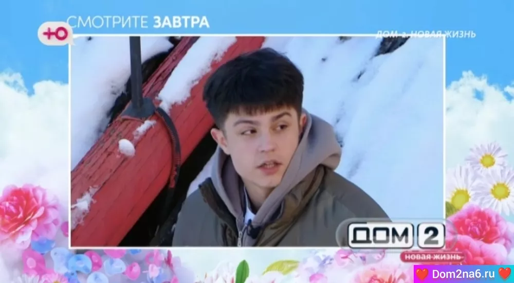 Анонс на 3.03.2025 Что будет завтра в эфире дом 2