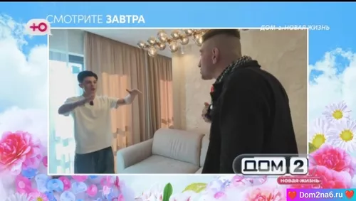 К Элине Рахимовой пришел новый молодой человек