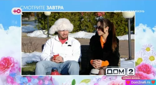 Сергей Хорошев и Женя Дорожкина