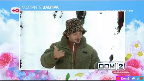 Энтони